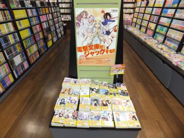 Anime in the US: The Entrepreneurial Dimensions of Globalized Culture