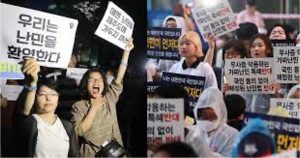 From Human Rights to Citizens’ Rights? Democratic Framing Contests and Refugee Politics in South Korea